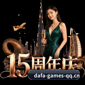 三维热区沙盘